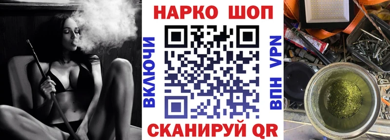 Цена Порхов КОКАИН  APVP  Меф  Гашиш  АМФЕТАМИН  Канабис 