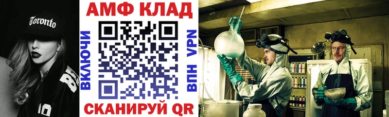 АМФЕТАМИН Premium  Порхов 