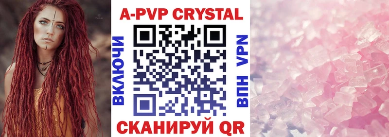 A PVP СК КРИС закладки Порхов