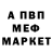 АМФЕТАМИН 98% anviniatar