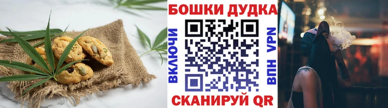продажа наркотиков  KRAKEN как войти  Cannafood конопля  Порхов 