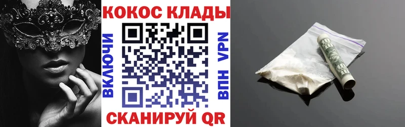 Cocaine FishScale hydra сайт Порхов магазин наркотиков