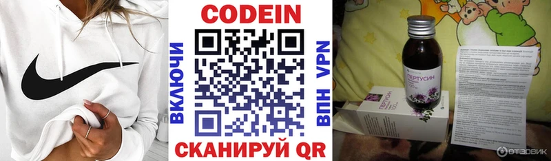 кракен зеркало  Порхов  Кодеиновый сироп Lean напиток Lean (лин) 