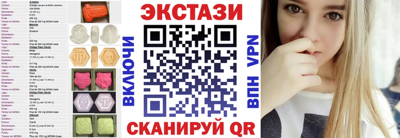 ЭКСТАЗИ 250 мг  Порхов 