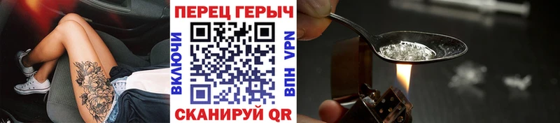 Героин гречка  продажа наркотиков  даркнет как зайти  Порхов 