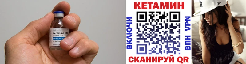 КЕТАМИН VHQ  Порхов 