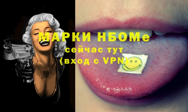 метамфетамин Арсеньев
