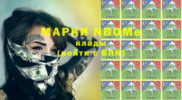 эйфоретик Армянск