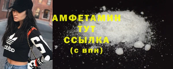 MDMA Premium VHQ Аркадак