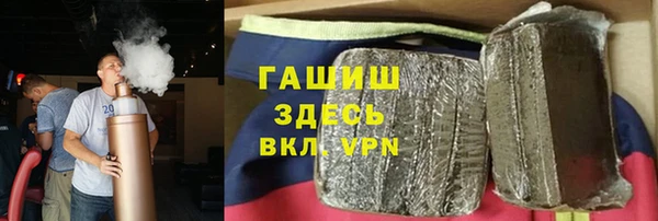 MDMA Premium VHQ Аркадак