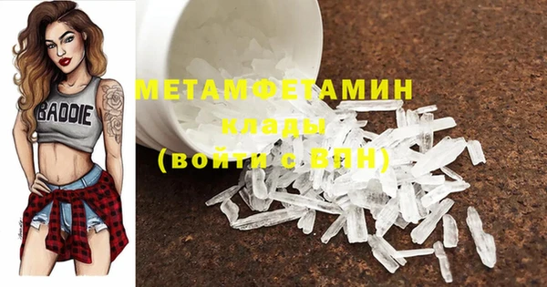 MDMA Premium VHQ Аркадак