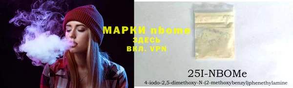 MDMA Premium VHQ Аркадак