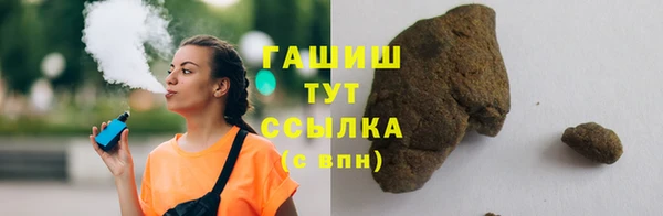 метамфетамин Арсеньев