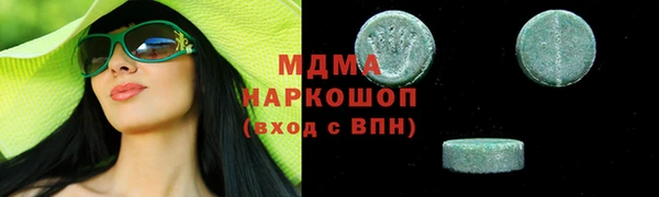 MDMA Premium VHQ Аркадак
