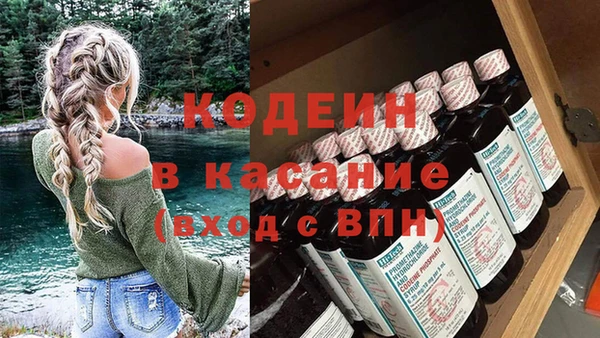 метамфетамин Арсеньев