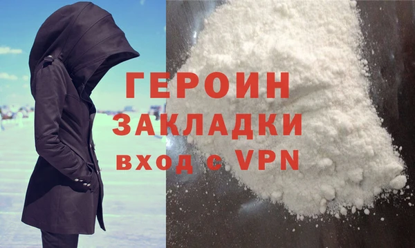 герыч Алзамай