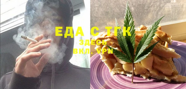 мяу мяу мука Алексеевка