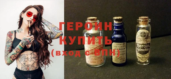 метамфетамин Арсеньев