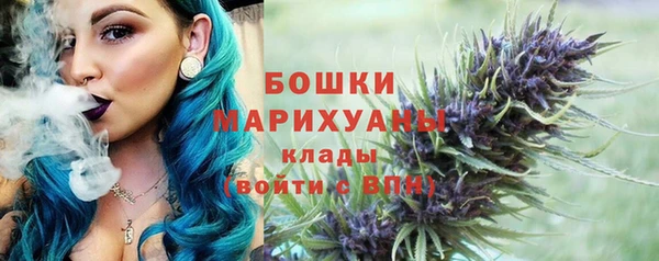 MDMA Premium VHQ Аркадак