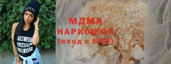 метамфетамин Арсеньев