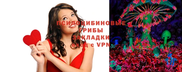 эйфоретик Армянск