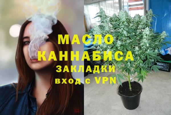 эйфоретик Армянск