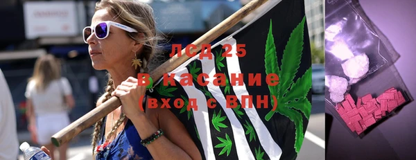 метамфетамин Арсеньев