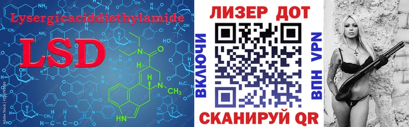 LSD-25 экстази ecstasy  mega tor  Порхов 