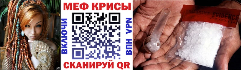 Меф мука  Порхов 