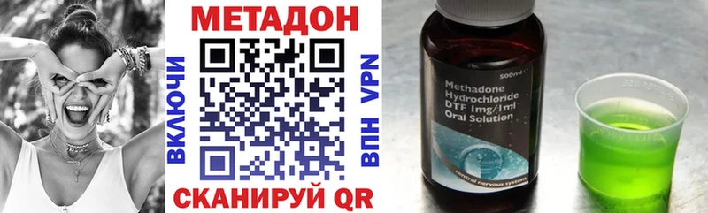 даркнет как зайти  Порхов  hydra ТОР  Метадон VHQ  как найти  