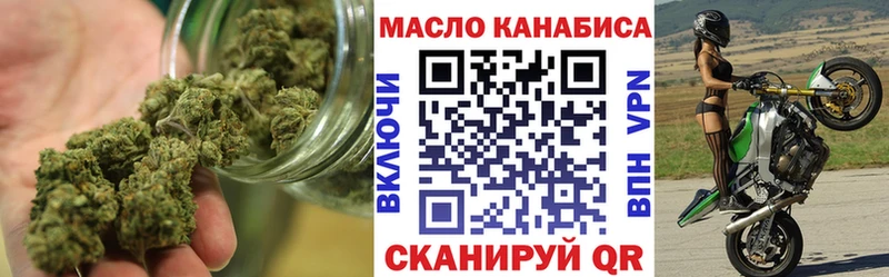 ТГК Wax  купить  сайты  Порхов 